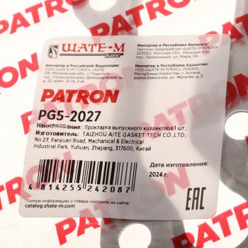 299 р. Прокладка коллектора DAEWOO Nexia (95-97) (1.6) выпускного PATRON PATRON pg5-2027  с доставкой в г. Керчь. Увеличить фотографию 3
