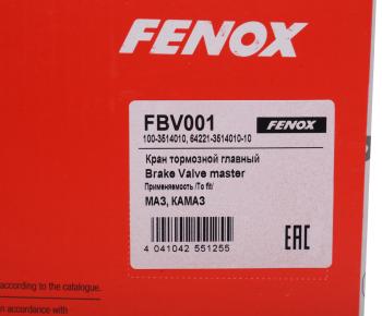3 799 р. Кран ЗИЛ,КАМАЗ,МАЗ тормозной 2-х секционный FENOX FENOX fbv001  с доставкой в г. Керчь. Увеличить фотографию 7