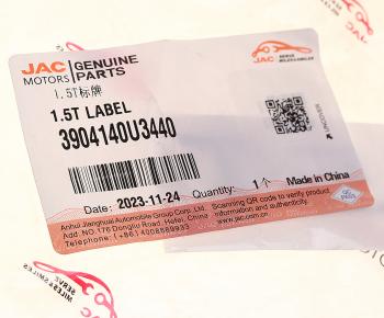 569 р. Эмблема 1.5T JAC JS4 OE JAC 3904140u3440  с доставкой в г. Керчь. Увеличить фотографию 3