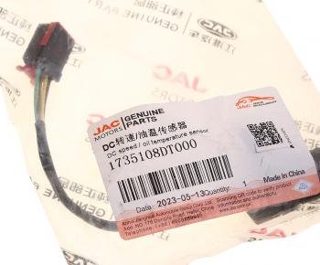 3 699 р. Датчик температуры JAC S7 OE JAC 1735108dt000  с доставкой в г. Керчь. Увеличить фотографию 4