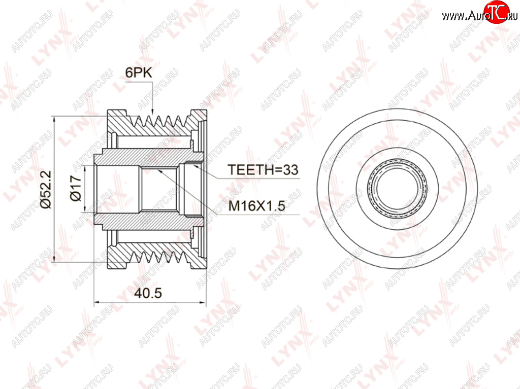2 599 р. Шкив NISSAN Primera (01-07) генератора LYNX LYNX pa1008  с доставкой в г. Керчь