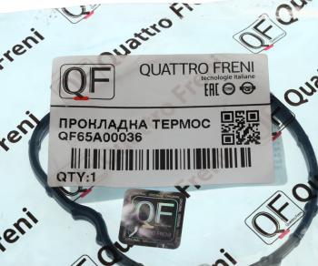 869 р. Прокладка FORD Focus 2 корпуса термостата QUATTRO FRENI QUATTRO FRENI qf65a00036  с доставкой в г. Керчь. Увеличить фотографию 3
