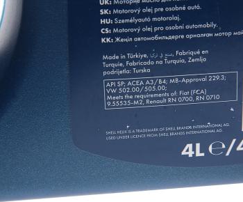 3 399 р. Масло моторное HELIX HX-7 5W40 A3B4SP псинт.4л SHELL SHELL 550070319  с доставкой в г. Керчь. Увеличить фотографию 2