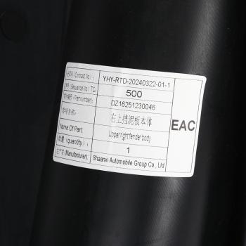 2 469 р. Подкрылок SHACMAN SHAANXI X6000 передний правый (верхний) OE SHACMAN dz16251230046  с доставкой в г. Керчь. Увеличить фотографию 4