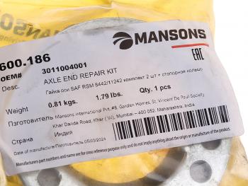939 р. Гайка SAF ступицы M56x2 (SW85) (стопорное кольцо,2 гайки) MANSONS MANSONS 600.186  с доставкой в г. Керчь. Увеличить фотографию 3