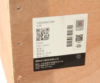 28 999 р. Насос водяной SHACMAN SHAANXI X3000 дв.WP13 OE SHACMAN 1000966796  с доставкой в г. Керчь. Увеличить фотографию 7