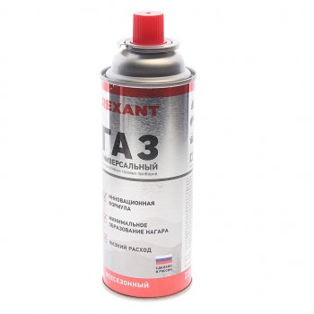 128 р. Газ бутан 220г цанговый (всесезонный) REXANT REXANT 09-1414  с доставкой в г. Керчь. Увеличить фотографию 1