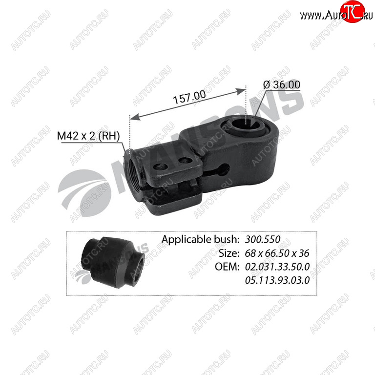 3 599 р. Наконечник BPW тяги реактивной MANSONS MANSONS 300.555  с доставкой в г. Керчь