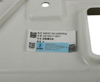 11 699 р. Капот SHACMAN SHAANXI X3000 (под покраску) OE SHACMAN dz14251110011  с доставкой в г. Керчь. Увеличить фотографию 5