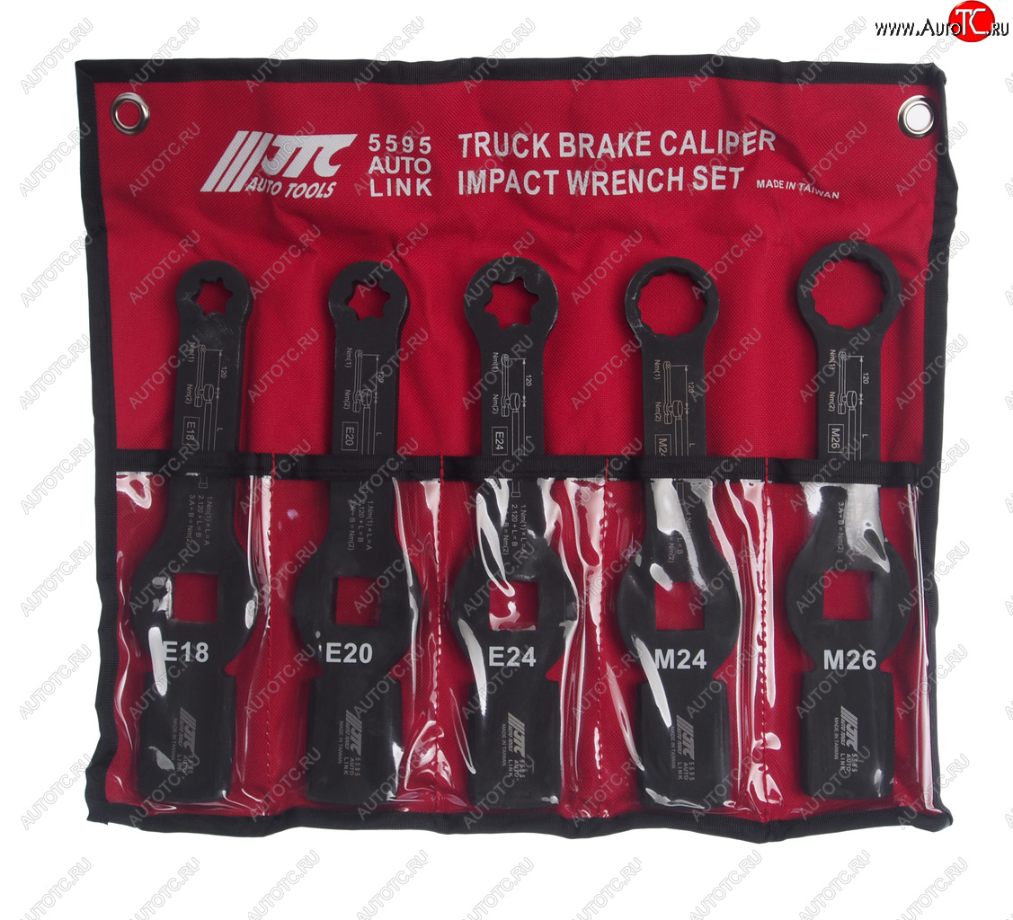 22 349 р. Набор ключей для тормозных суппортов грузовых автомобилей JTC JTC TOOLS CO., LTD jtc-5595  с доставкой в г. Керчь