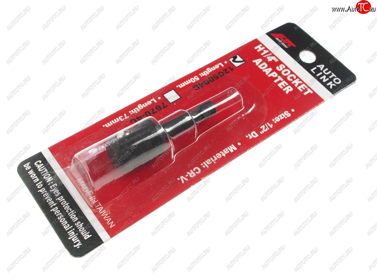 299 р. Адаптер 12 50мм для торцевых головок в блистере JTC JTC TOOLS CO., LTD jtc-12g5004c  с доставкой в г. Керчь