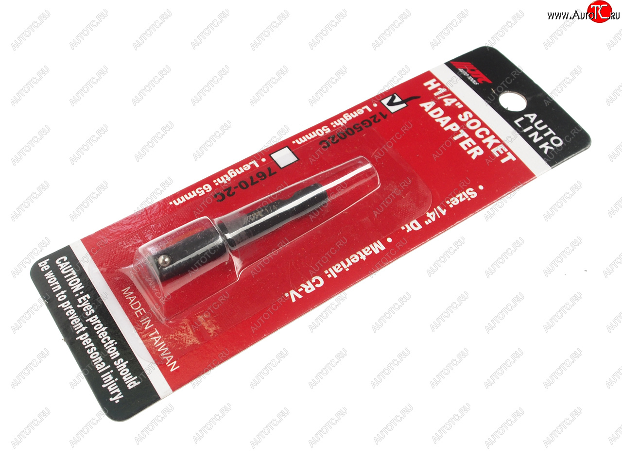 225 р. Адаптер 14 50мм для торцевых головок в блистере JTC JTC TOOLS CO., LTD jtc-12g5002c  с доставкой в г. Керчь