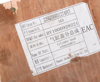 62 999 р. Головка блока SHACMAN SHAANXI дв.WP13 цилиндров OE SHACMAN 1000928221  с доставкой в г. Керчь. Увеличить фотографию 9