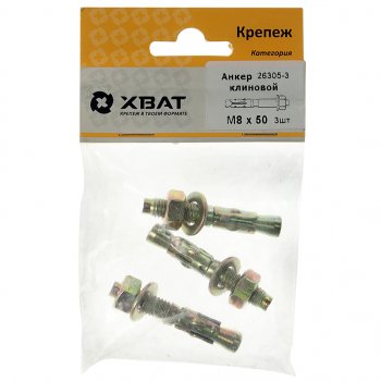 63 р. Анкер клиновой 8х50 (3шт.) ХВАТ ХВАТ 26305-3  с доставкой в г. Керчь. Увеличить фотографию 2