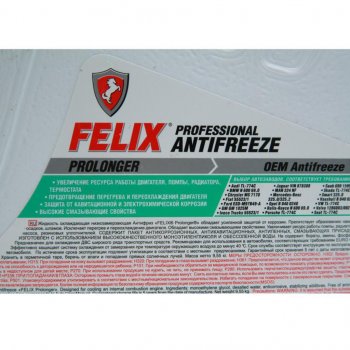 2 599 р. Антифриз зеленый -40C 10кг G11 Prolonger HOAT FELIX ТОСОЛ-СИНТЕЗ 430206021  с доставкой в г. Керчь. Увеличить фотографию 2
