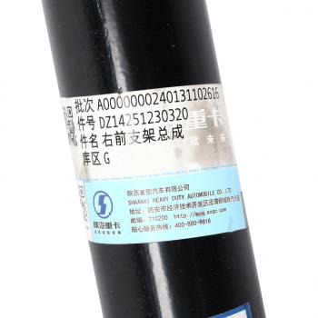 1 469 р. Кронштейн SHACMAN SHAANXI X3000 крыла переднего правого OE SHACMAN dz14251230320  с доставкой в г. Керчь. Увеличить фотографию 4