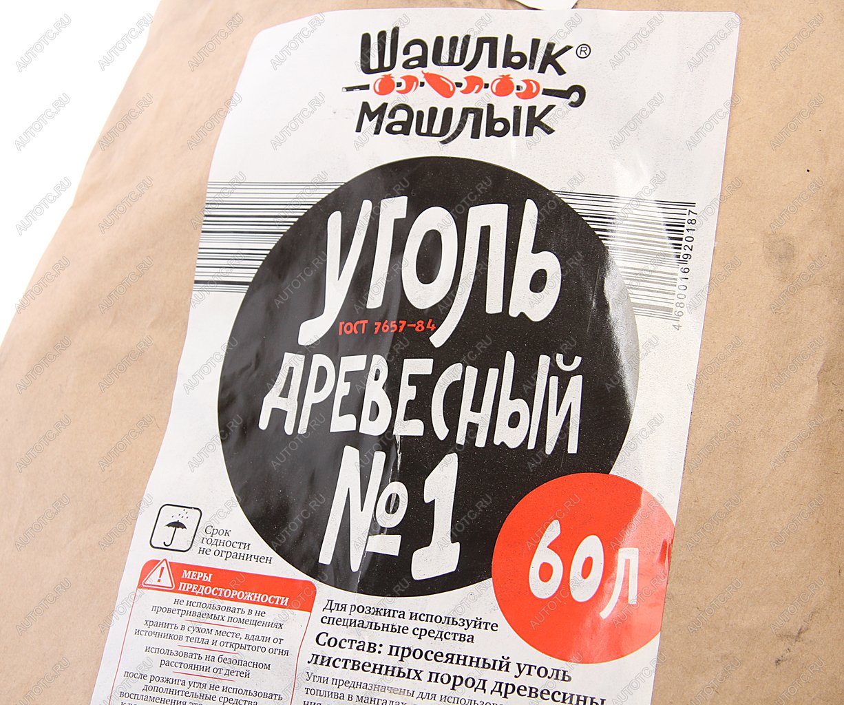 759 р. Уголь древесный 8кг Шашлык машлык SUPERGRILL SUPERGRILL 920187  с доставкой в г. Керчь