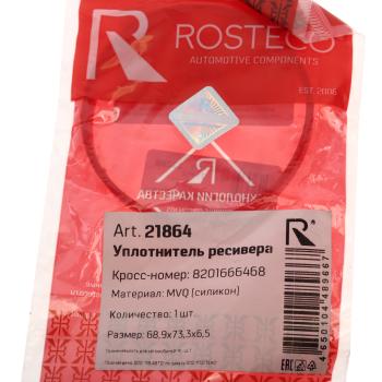 271 р. Прокладка коллектора RENAULT Duster (15-) впускного ROSTECO ROSTECO 21864  с доставкой в г. Керчь. Увеличить фотографию 3