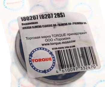 679 р. Подшипник генератора NISSAN Pathfinder (05-14) TORQUE TORQUE 62072rs  с доставкой в г. Керчь. Увеличить фотографию 3