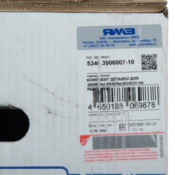 29 749 р. Комплект ЯМЗ-534переоборудования рампы BOSCH 53443.1112303на рампу BYC 5340.1112303-20АВТОДИЗЕЛЬ ЯМЗ 5340.3906007-10  с доставкой в г. Керчь. Увеличить фотографию 4