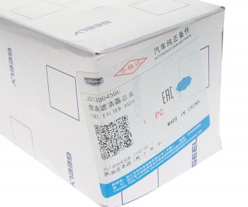 859 р. Фильтр топливный GEELY Atlas OE GEELY 2013004500  с доставкой в г. Керчь. Увеличить фотографию 3