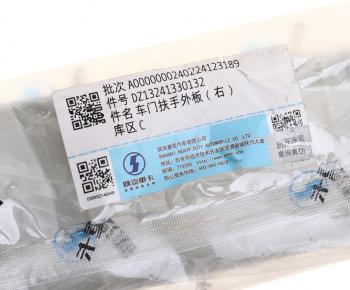 277 р. Накладка ручки двери SHACMAN SHAANXI F2000 F3000 внутренней правой OE SHACMAN dz13241330132  с доставкой в г. Керчь. Увеличить фотографию 4
