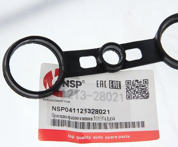 249 р. Прокладка крышки клапанной TOYOTA Avensis,Camry,Rav 4 NSP NSP nsp041121328021  с доставкой в г. Керчь. Увеличить фотографию 2