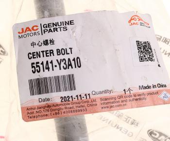 999 р. Болт JAC N350 рессоры задней центральный OE JAC 55141-y3a10  с доставкой в г. Керчь. Увеличить фотографию 3