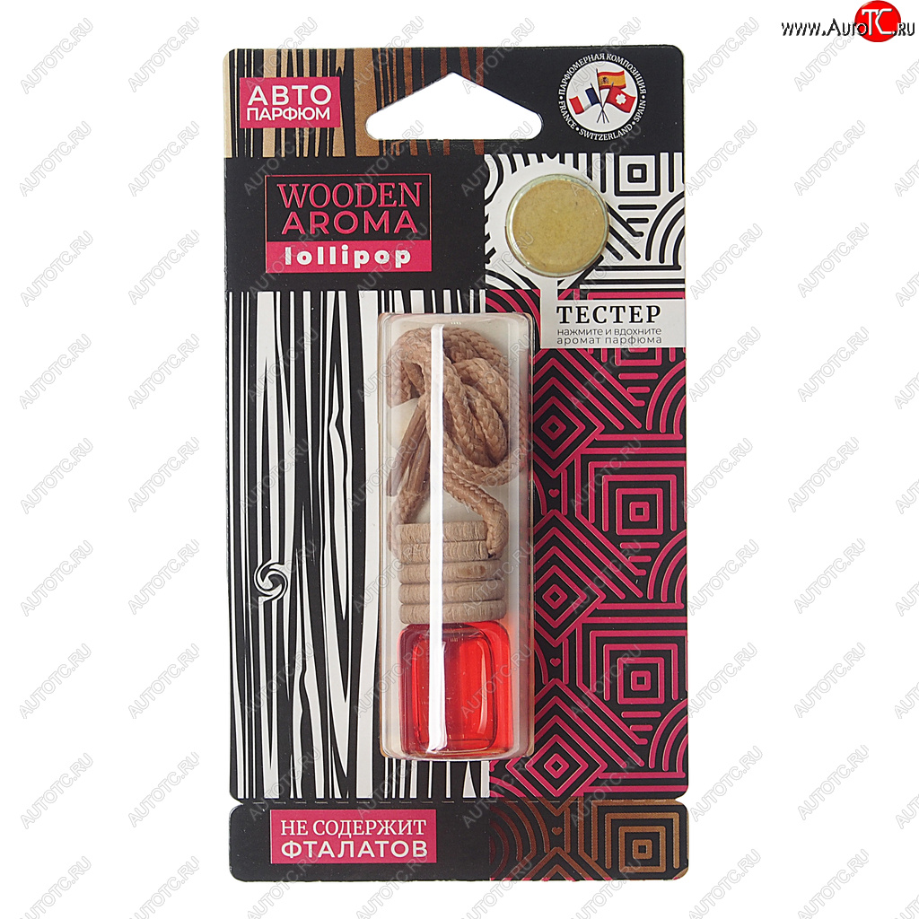 99 р. Ароматизатор подвесной жидкостный (Lollipop серии) с деревянной крышкой Wooden Aroma FOUETTE FOUETTE wa-01 FOUETTE wa-01  с доставкой в г. Керчь