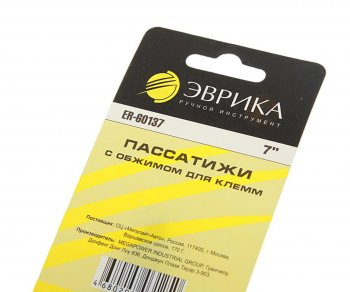 329 р. Пассатижи 178мм с обжимом для клемм ЭВРИКА ЭВРИКА er-60137 ЭВРИКА er-60137  с доставкой в г. Керчь. Увеличить фотографию 2