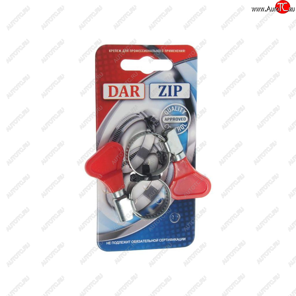 49 р. Хомут ленточный 12-20мм 9 с ключом (2шт.) на плашке W1 ZIP ZIP 12-209 (2шт) w1 zip  с доставкой в г. Керчь