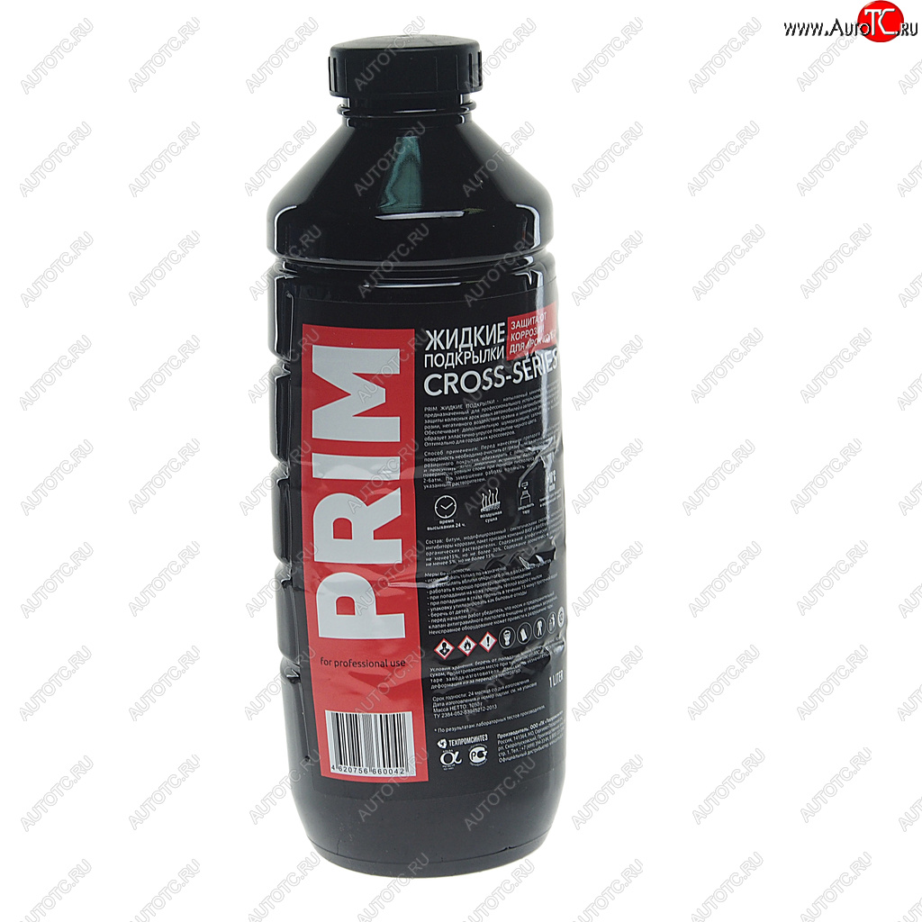 979 р. Антикор жидкие подкрылки 1л PRIM PRIM 1вgp1p  с доставкой в г. Керчь