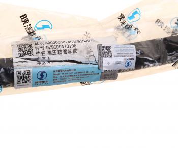 699 р. Шланг тормозной SHAANXI SHACMAN OE SHACMAN dz9100470108  с доставкой в г. Керчь. Увеличить фотографию 5