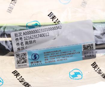 649 р. Щетка стеклоочистителя SHACMAN SHAANXI X6000 OE SHACMAN dz16231740012  с доставкой в г. Керчь. Увеличить фотографию 5