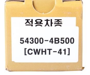 1 899 р. Амортизатор HYUNDAI Porter (1.25 T) передний масляный (CWHT-41) CHEONWOO CHUNWOO cwht-41  с доставкой в г. Керчь. Увеличить фотографию 5