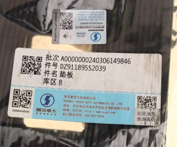 699 р. Прокладка SHACMAN SHAANXI кронштейна бака топливного OE SHACMAN dz91189552039  с доставкой в г. Керчь. Увеличить фотографию 3