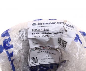 1 049 р. Кронштейн SITRAK HOWO радиатора левый OE SITRAK 752w06100-0004  с доставкой в г. Керчь. Увеличить фотографию 4