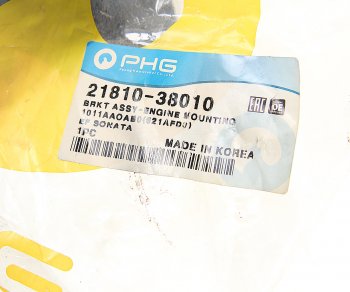 6 549 р. Опора двигателя правая PHG Hyundai Sonata NF дорестайлинг (2004-2008)  с доставкой в г. Керчь. Увеличить фотографию 3