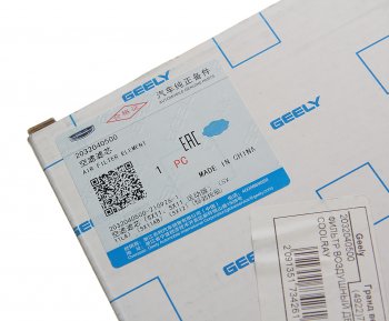 1 799 р. Фильтр воздушный GEELY Coolray OE GEELY 2032040500  с доставкой в г. Керчь. Увеличить фотографию 3