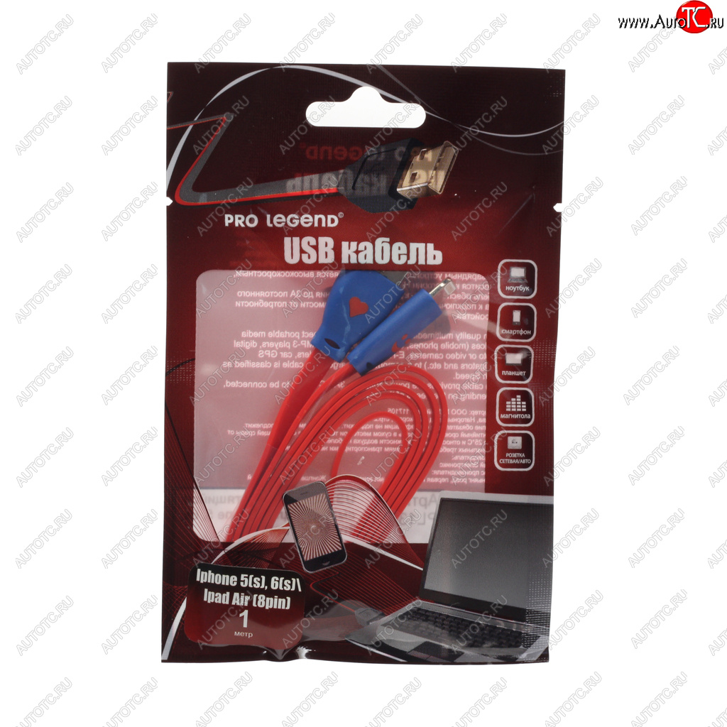 150 р. Кабель iPhone (5-) 1м красный с подсветкой PRO LEGEND PRO LEGEND pl1368  с доставкой в г. Керчь