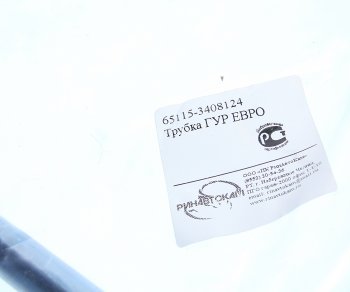 399 р. Трубка КАМАЗ-65115 низкого давления механизма рулевого в сборе РИНАВТОКАМ РИНАВТОКАМ 65115-3408124 рин  с доставкой в г. Керчь. Увеличить фотографию 4