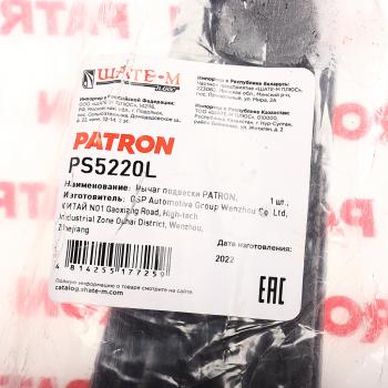 4 099 р. Рычаг подвески BMW X5 (E70),X6 (E71) передней нижний левый PATRON PATRON ps5220l  с доставкой в г. Керчь. Увеличить фотографию 6
