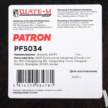 1 199 р. Фильтр масляный АКПП HYUNDAI Sonata 5,NF,Elantra,Tucson KIA Magentis,Sportage PATRON PATRON pf5034  с доставкой в г. Керчь. Увеличить фотографию 6