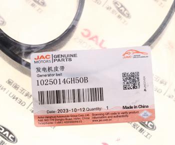 3 499 р. Ремень приводной поликлиновой 6PK1207 JAC J7 генератора OE JAC 1025014gh50b  с доставкой в г. Керчь. Увеличить фотографию 3