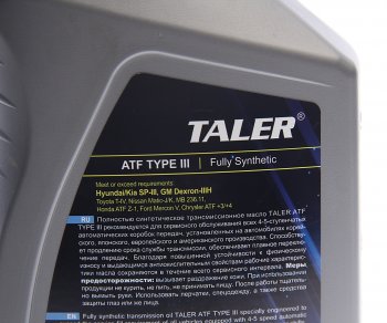 789 р. Масло трансмиссионное ATF TYPE III синт.1л TALER TALER 500116  с доставкой в г. Керчь. Увеличить фотографию 2