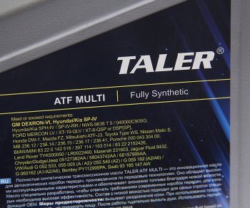 3 399 р. Масло трансмиссионное ATF MULTI синт.4л TALER TALER 500417  с доставкой в г. Керчь. Увеличить фотографию 2