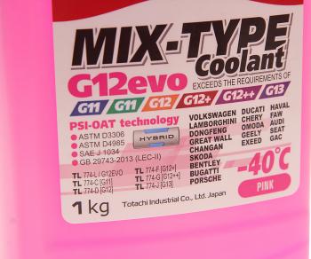 297 р. Антифриз розовый -40C 1кг G12evo MIX-TYPE COOLANT TOTACHI TOTACHI 46801  с доставкой в г. Керчь. Увеличить фотографию 2