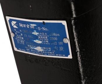 29 099 р. Насос шестеренчатый SHACMAN SHAANXI подъема кузова OE SHACMAN cbh3-f110  с доставкой в г. Керчь. Увеличить фотографию 5