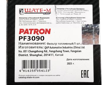 529 р. Фильтр топливный HYUNDAI Starex H-1 (98-) (2.4),Sonata (94-) (1.82.0) PATRON PATRON pf3090  с доставкой в г. Керчь. Увеличить фотографию 5