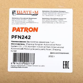 9 699 р. Вентилятор FORD Focus (1.41.6) охлаждения электрический PATRON PATRON pfn242  с доставкой в г. Керчь. Увеличить фотографию 6